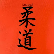 Judo nápis japan Judo nápis japan