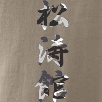 Šótókan maskáčový nápis