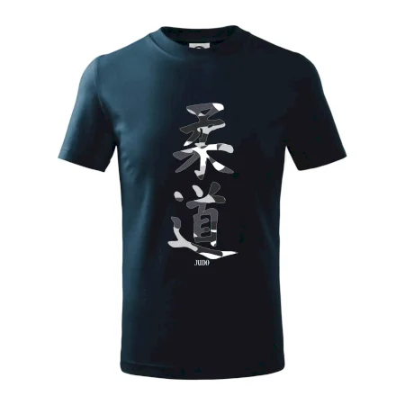 Judo maskáčový nápis