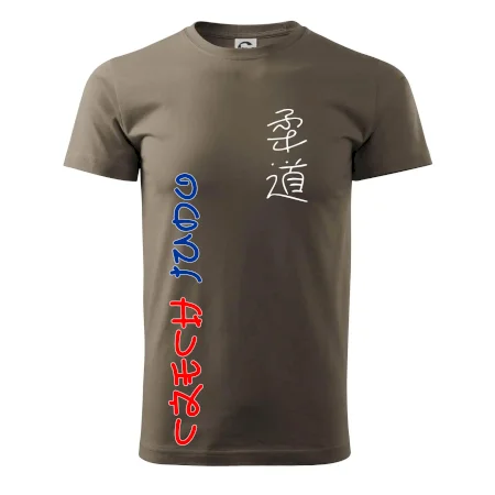 Judo Czech