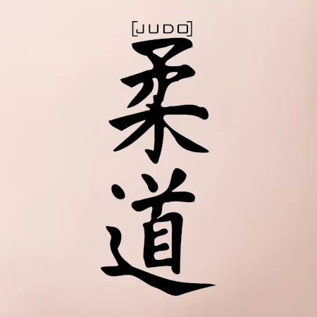 Judo nápis japan