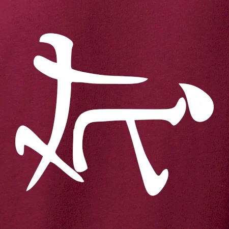 Čínský symbol - soulož