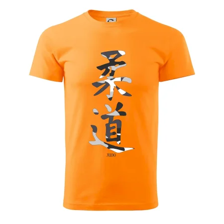 Judo maskáčový nápis