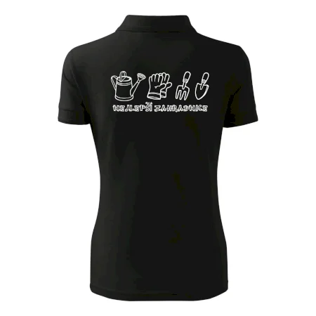 Nejlepší zahradnice