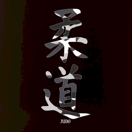 Judo maskáčový nápis
