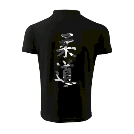 Judo maskáčový nápis