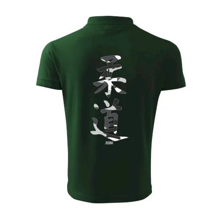 Judo maskáčový nápis