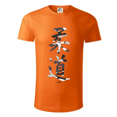 Judo maskáčový nápis