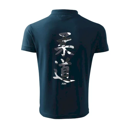 Judo maskáčový nápis