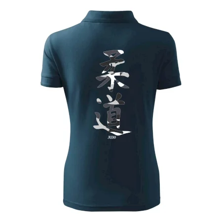 Judo maskáčový nápis