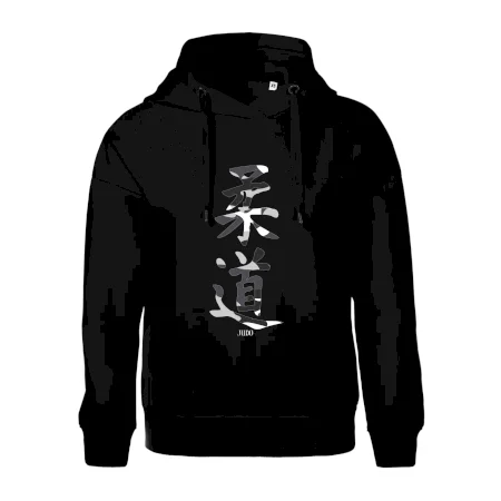 Judo maskáčový nápis