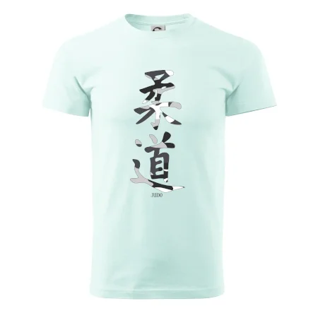 Judo maskáčový nápis