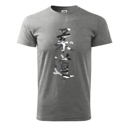Judo maskáčový nápis