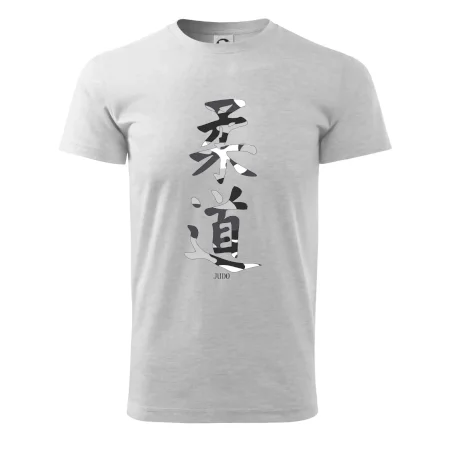 Judo maskáčový nápis