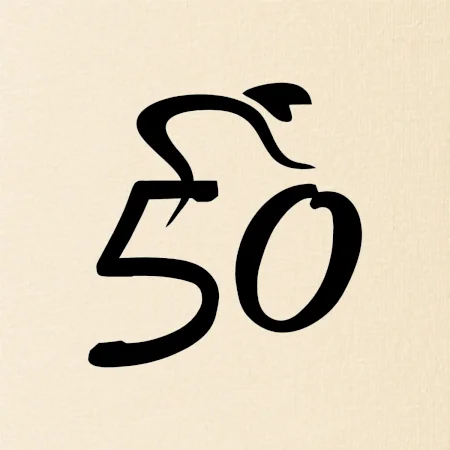 Cyklista slaví padesátku (50)