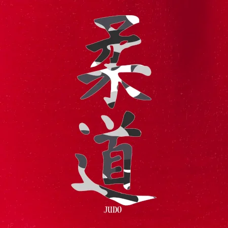 Judo maskáčový nápis