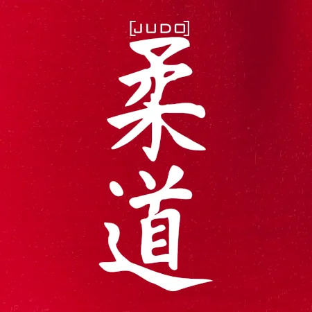 Judo nápis japan