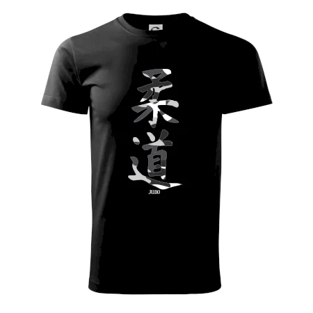 Judo maskáčový nápis