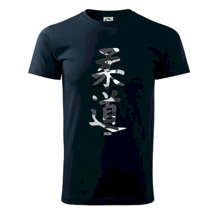Judo maskáčový nápis