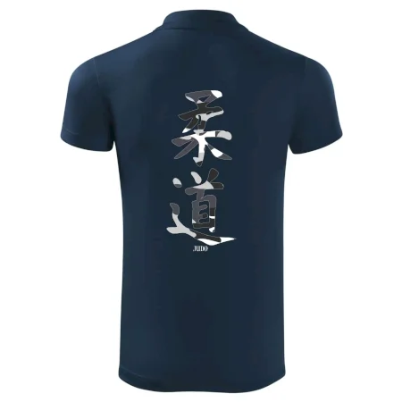 Judo maskáčový nápis