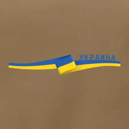 Ukrajina vlajka stuha