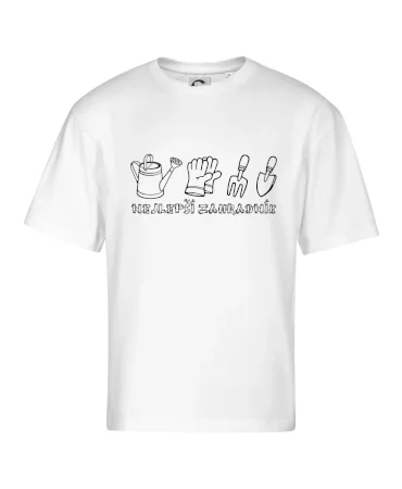 Nejlepší zahradník