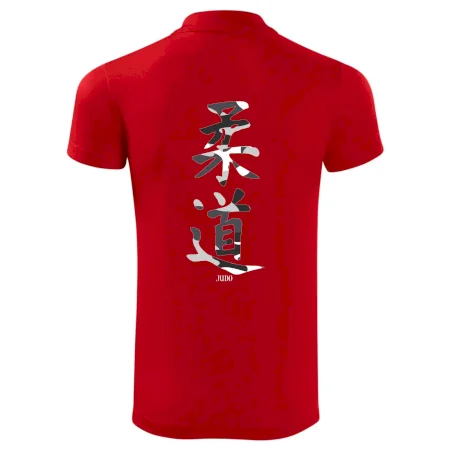 Judo maskáčový nápis