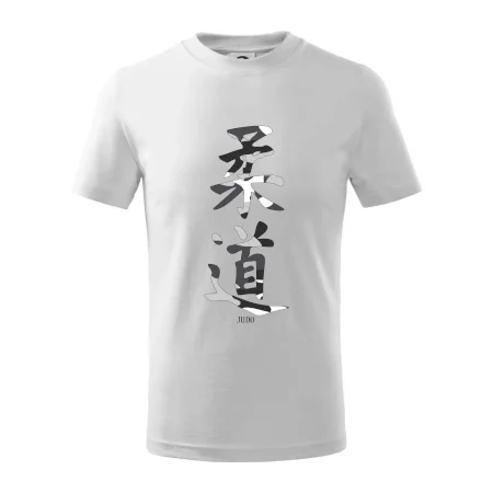 Judo maskáčový nápis