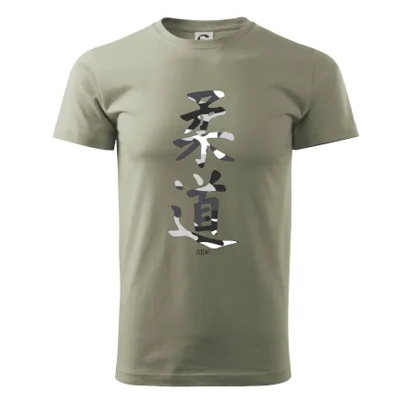 Judo maskáčový nápis