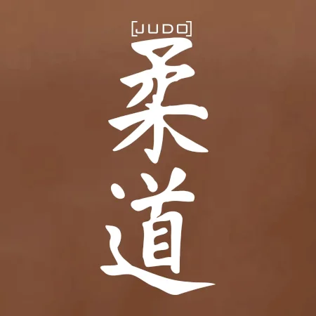 Judo nápis japan