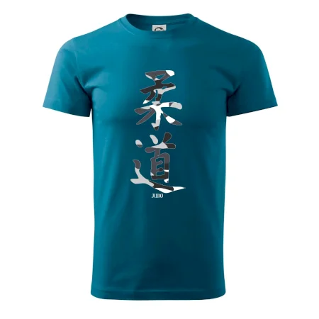 Judo maskáčový nápis