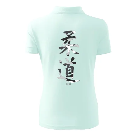 Judo maskáčový nápis