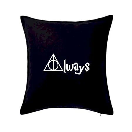 Harry - Always