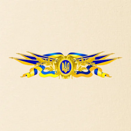 Ukrajina státní symbol