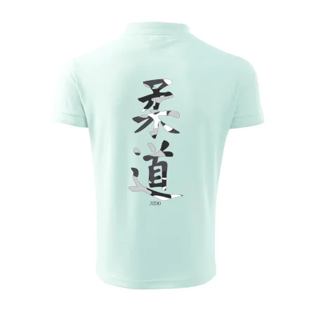 Judo maskáčový nápis