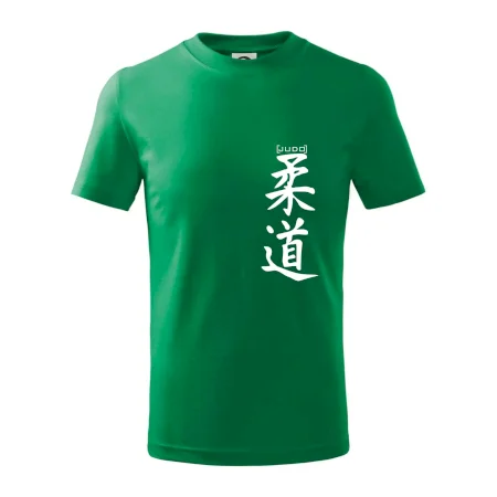 Judo nápis japan