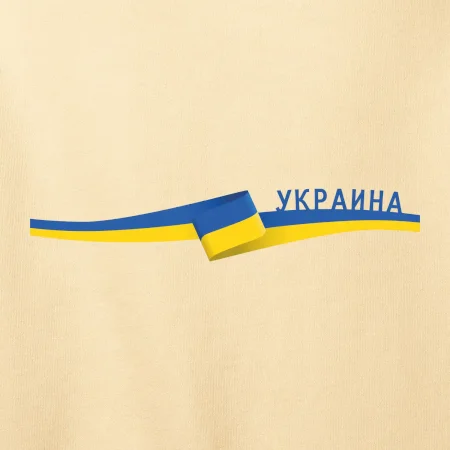 Ukrajina vlajka stuha
