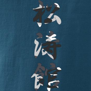 Šótókan maskáčový nápis