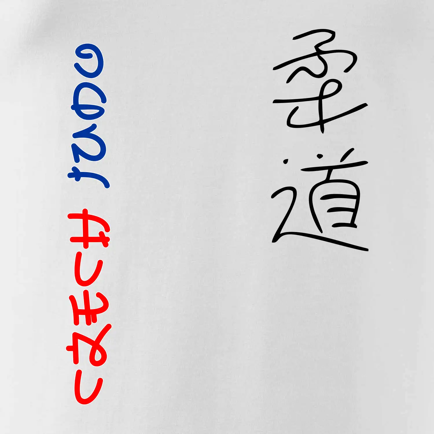 Judo Czech