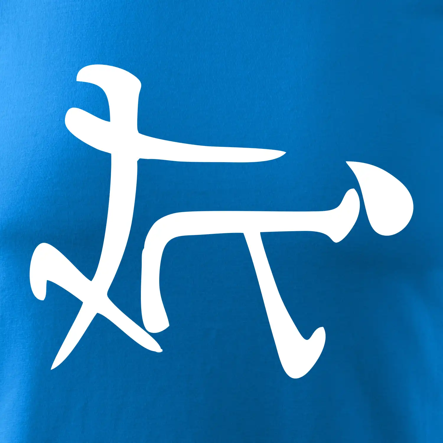 Čínský symbol - soulož