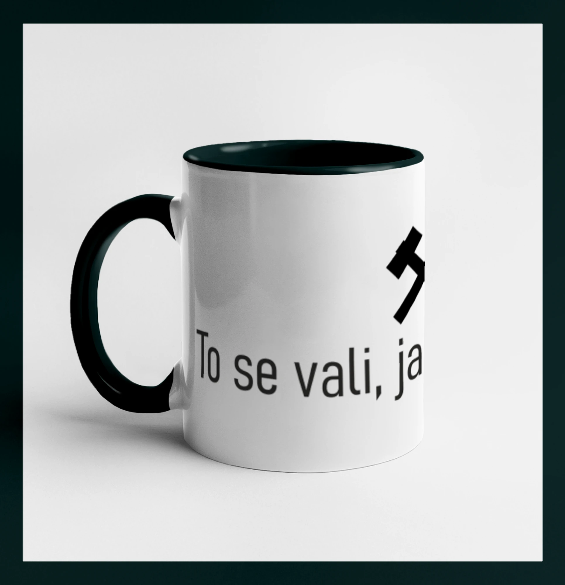 To se vali, jag ve vanhali
