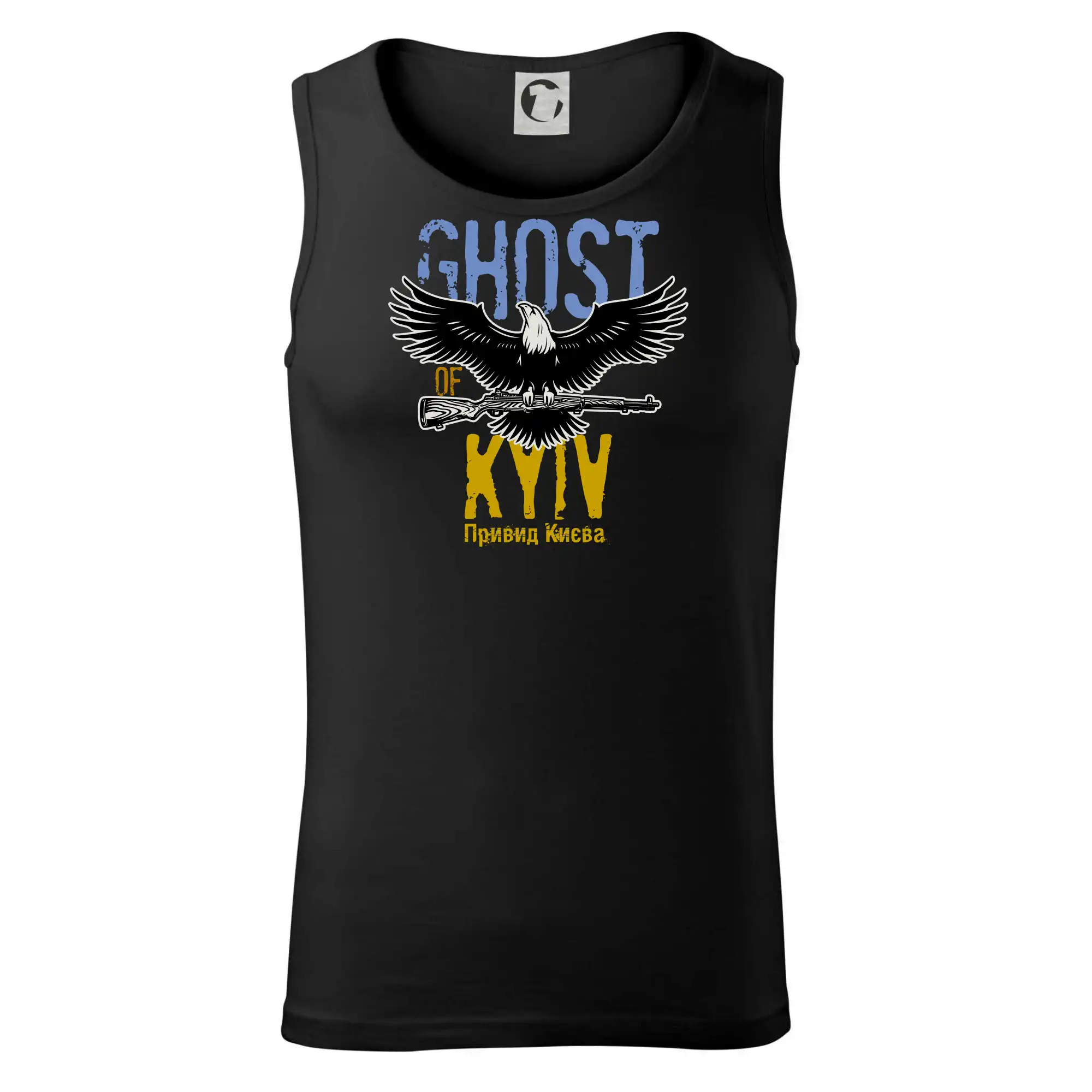 Ghost of Kyiv - Orel