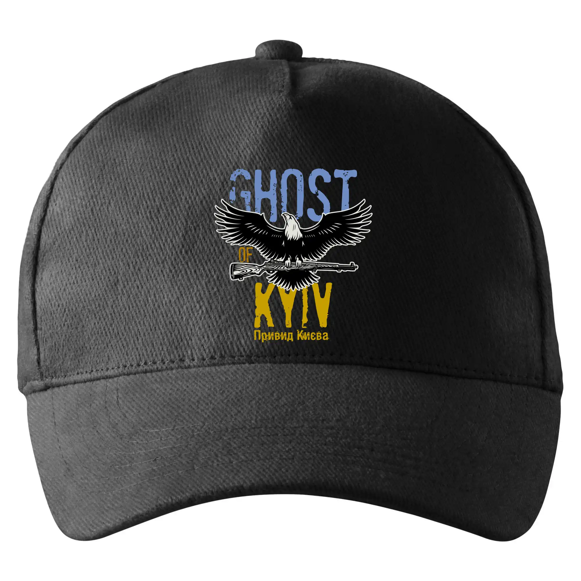 Ghost of Kyiv - Orel