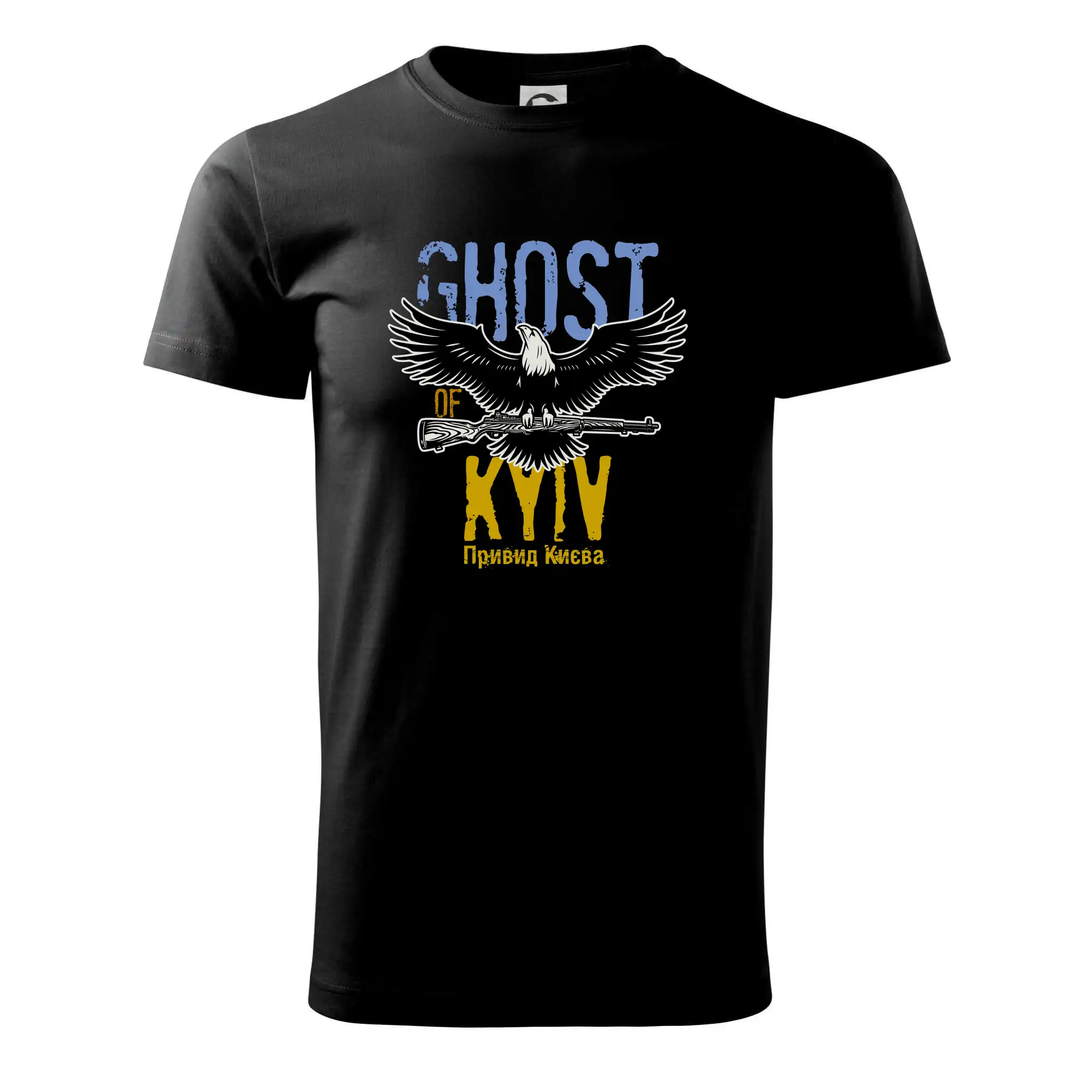 Ghost of Kyiv - Orel