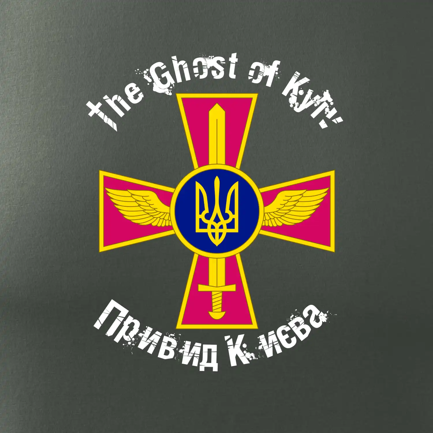 Ghost of Kyiv - Ukrainian Air Force