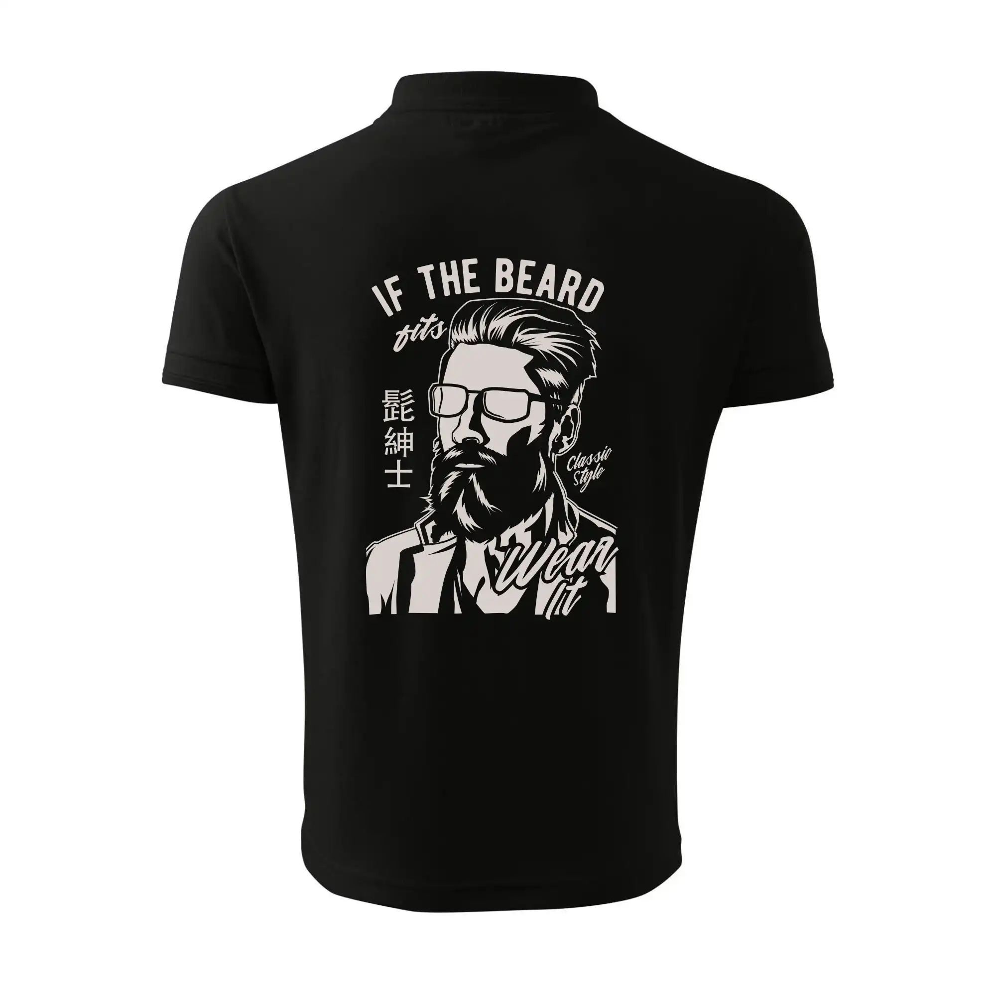 If The Beard Fits Wear It